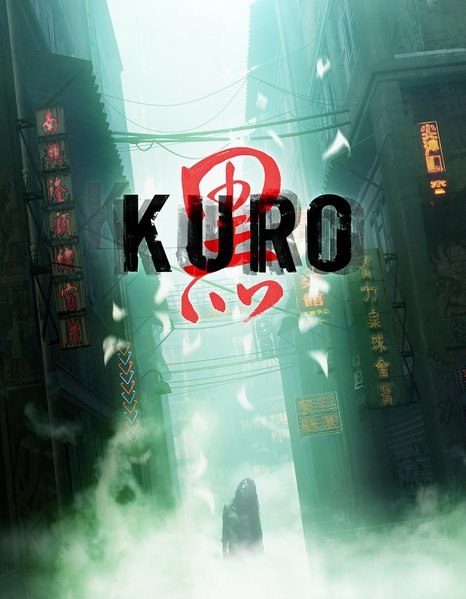 kuro_cover