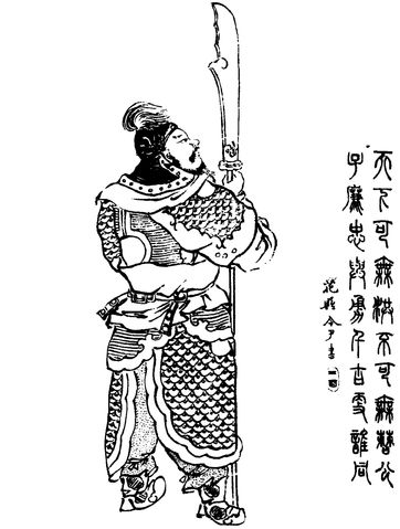 Espadas chinesas - Solo Artes Marciales